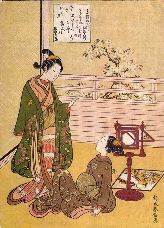 Girls with a Mirror